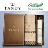 탠디타올+크로커다일우산세트-13번