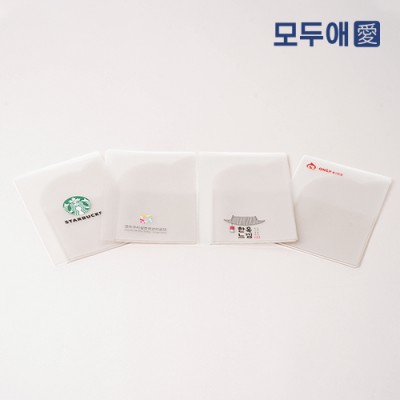 모두애 항균가공 여권케이스