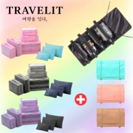 트래블잇 여행준비 A세트 10종(메쉬백6종+시크릿파우치3종+수납왕 여행파우치)