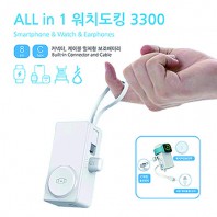 [TUI]워치도킹 3300(도킹배터리+워치 무선충전)