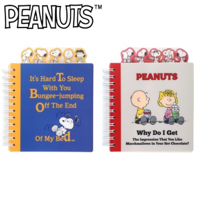 피너츠 인덱스 노트