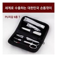 세계로 수출하는 대한민국 손톱깎이 - PU지갑 6종T 세트