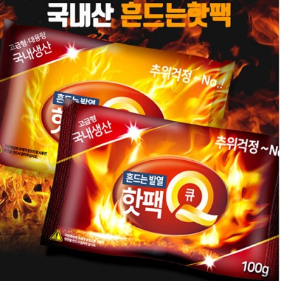 온열(손난로100g 핫팩)찜질팩 온찜질 보온 발열