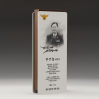 기업 재직 수묵화 공로패 : TKS5192