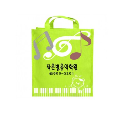 하모니보조가방(연두)