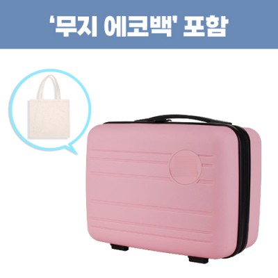 로페리아 13인치 PP 미니 레디백_무지에코백 포함(0215276)