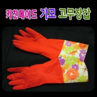 기모고무장갑 (비닐포장)