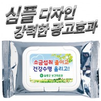 실버 캡형 물티슈 (20/25/30매)