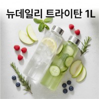 뉴데일리 트라이탄 스텐캡 1L