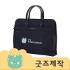 ZA407 [커스텀굿즈] 풀오버인쇄 컴포터블 가죽 손잡이 모던 서류가방 (박스제작가능)