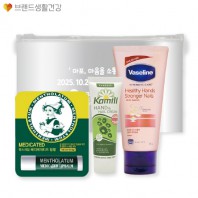 브생건504호 3종세트(카밀 핸드크림+멘소래담 립밤+바세린 핸드크림)