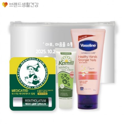 브생건504호 3종세트(카밀 핸드크림+멘소래담 립밤+바세린 핸드크림)