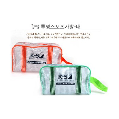 좋은날 투명 스포츠가방(대)/헬스가방/목욕가방/여행용