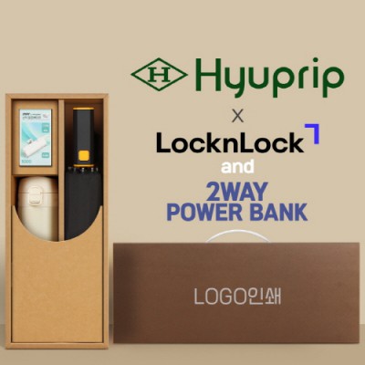 협립 3단60 슈퍼TEN(10K) 컨테이너 완전자동우산 +배터리+락앤락슬림핏원터치텀블러-세트