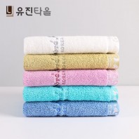 국내산 유진타올 앙드레미르 30수 세면타올 145g