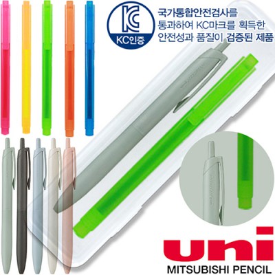 uni제트스트림라이트터치(0.5)+스타사각형광펜세트