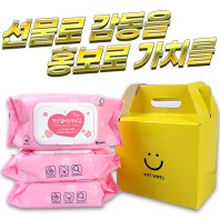 3P 선물포장 칼라케이스 핑크 캡형 물티슈 (80매 45g)