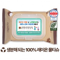 에코닉 생분해 브라운 투명 캡형 물티슈 40g (20매)