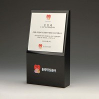 임명 우수사원감사패 E1189S