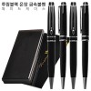 투링블랙은장 금속볼펜 와이드케이스