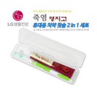 죽염 영지고 치약칫솔세트 /여행용/혀크리너