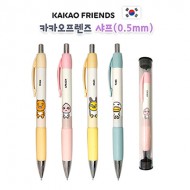 [카카오프렌즈] 샤프 (0.5mm)