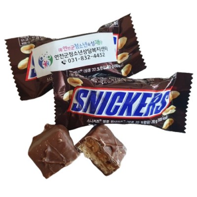 스니커즈 땅콩 홍보용 초코바