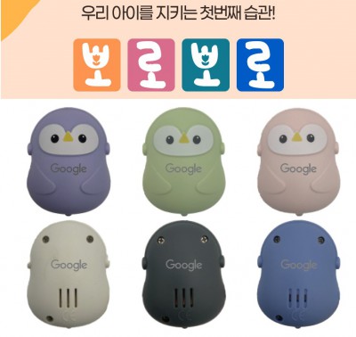 369정품 호신용 경보기 뽀로뽀로 호루라기 키링 호신용품 LED후레쉬 라이트 안전용품