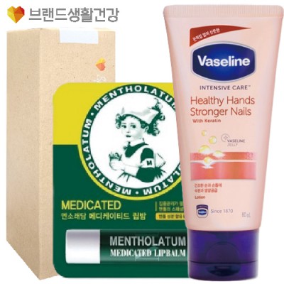 브랜드생활건강세트 37-1호 (멘소래담 메디케이티드 립밤+바세린 핸드크림세트)