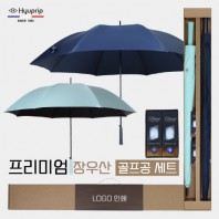 협립80카본 리사이클 385 골프우산 +협립70 카본 암막 울트라고밀도 골프우산 and 타이틀리스트 골프공 6구-세트