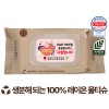 에코닉 생분해 브라운 캡형 물티슈 (100매 40g)