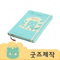 ZA010 [커스텀굿즈] 풀오버인쇄 프리미엄 편리한 끈고정 다이어리 (박스제작가능)