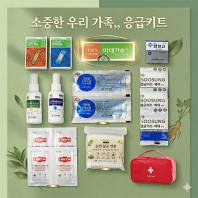 동국제약 고탄력밴드 마데카솔연고 구급함 17종세트