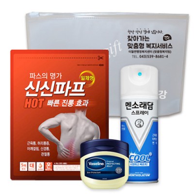 신신 구급함 구급키트 44호(신신파프5매입1팩+바세린50ml+멘소래담쿨에어스프레이)