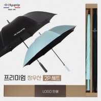 협립 75 심플 자동골프우산 +협립70 카본 암막 울트라고밀도 골프우산-세트