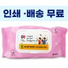 수미향 핑크 캡형 물티슈 (80매 45g)