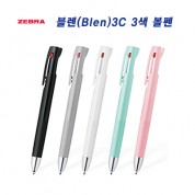[제브라] 블렌 3C 3색 볼펜(0.5/0.7)