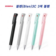 [제브라] 블렌 3C 3색 볼펜(0.5/0.7)