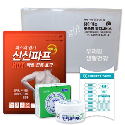 신신 구급함 구급키트 16호 (신신파프5매입 1팩+ 안티푸라민30g +구급밴드세트면봉22p)
