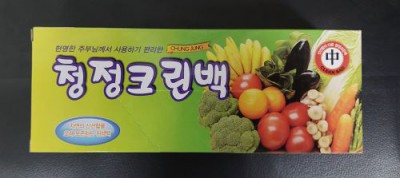 청정 위생백 중76매