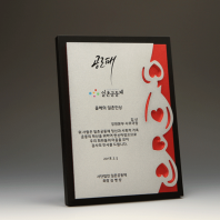 공로 퇴직 위촉 송공 원목패 E5127