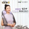 김수자 9004 더 마스터 목어깨 안마기