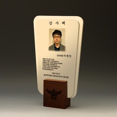 퇴직 공로 송공 위촉 감사패 PH5158AL