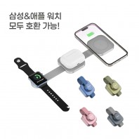 머레이 무선충전기 휴대용 삼성/애플 공동호환 DUAL-TAP