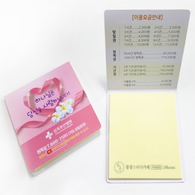 수첩형 점착메모지 (포스트잇) (소B-003)