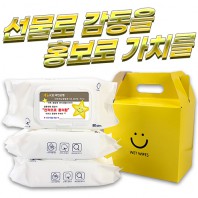 3P 선물포장 칼라케이스 화이트 캡형 물티슈 (80매 40g)