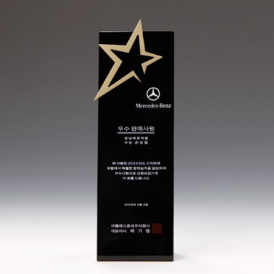 공로 위촉 우수사원 상패 E1121