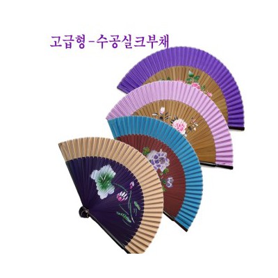 고급형부채 수공실크부채 실크부채 수작업부채