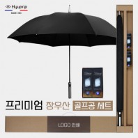 협립 77 특대 고밀도 300T 튼튼한 자동골프우산 +타이틀리스트 골프공 6구-세트