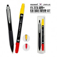 모나미 제타 볼펜+트윈 컴퓨터 싸인펜 세트